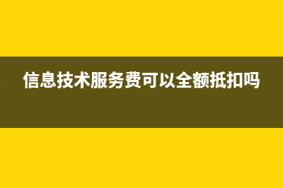 负债清偿损益明细表怎么填写？(负债清偿损益明细表计税基础怎么填)