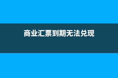 一般纳税人劳务派遣怎么做账？(一般纳税人劳务费税率是多少2023)