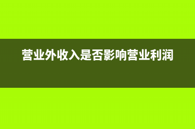 一般什么是差旅费？(一般什么是差旅费呢)