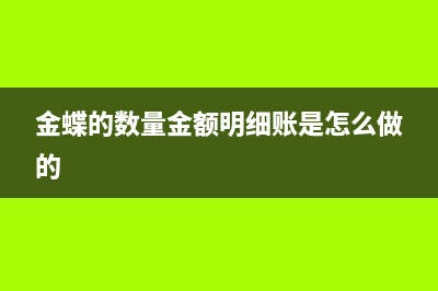 关于递延收益会计的确认方式是？(递延收益的会计处理)