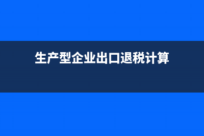 实缴资本在公司溢价的财务处理？(实缴资本在公司能查到吗)
