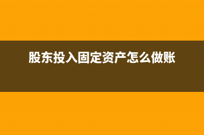 资本公积和盈余公积的区别是？(资本公积和盈余公积的用途)