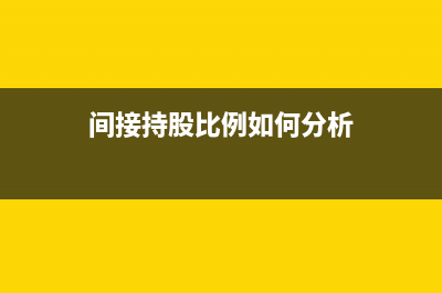 什么叫中型企业？(什么是中型企业)