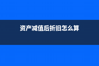 期初试算平衡表不平衡？(期初试算平衡表资产多)
