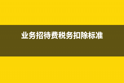待认证进项发票期末如何入账处理？(待认证进项发票哪里导出来数据)
