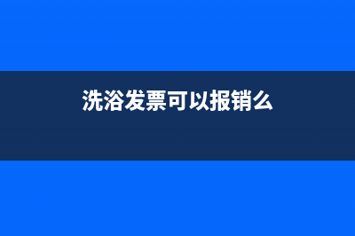 收购免税农产品的会计分录？(收购免税农产品的进项税率)