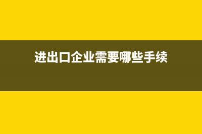 员工报销费如何做分录？(员工的报销)