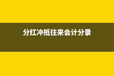 税盘清卡时间超过了怎么办？(税控盘清卡时间)