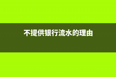 零星小额费用无发票怎么记账？(小额零星支出是什么意思)