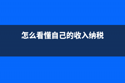 一般纳税人抵扣联怎么处理？(一般纳税人抵扣进项税流程)