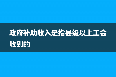 结算业务书汇票业务计入什么科目？(银行汇票结算业务)