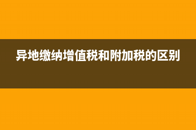 政府补贴收入确认原则？(政府补贴收入确认政策)