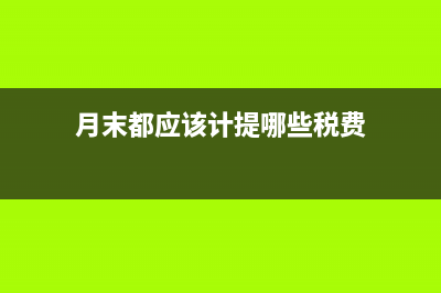 其他应付款坏账怎样处理？(其他应付款坏账处理说明)