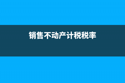 新准则固定资产一次性计入成本费用如何做账？(新准则固定资产处置的账务处理)