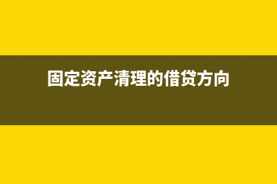 小规模纳税人做账是？(小规模纳税人做账分录全套流程最新)