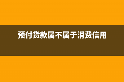 实收资本在利润表中怎么体现？(实收资本在利润里怎么算)