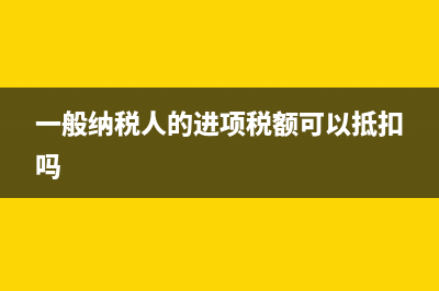 收到固定资产发票怎么入账？(收到固定资产发票怎么入账)