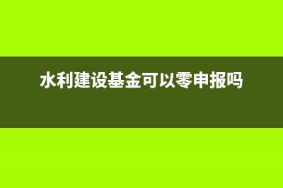 固定资产折旧度方法是？(固定资产折旧度怎么计算)