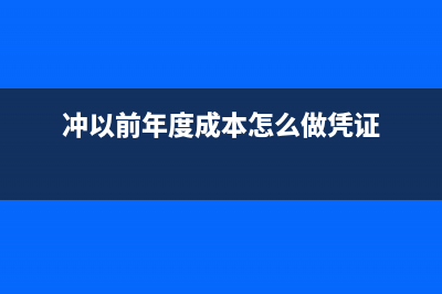 金融资产或金融负债的摊余成本？(金融资产或金融负债初始入账价值)
