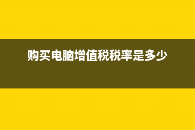 贴现到期收回的处理手续？(贴现汇票到期收回时)