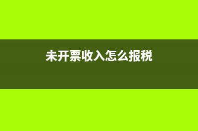 申报的工资总额含公司缴的那部分吗？(申报工资总额除以在职人员人数)