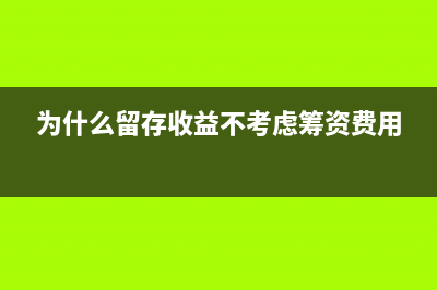 收到快递赔款分录需要什么附件？(收到快递赔付款怎么做账)