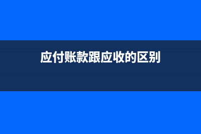 关联公司往来款过大怎么处理？(关联公司往来款怎么做账)