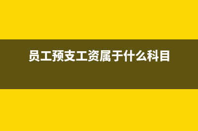 财产保险费有两种情况是？(财产保险的金额)