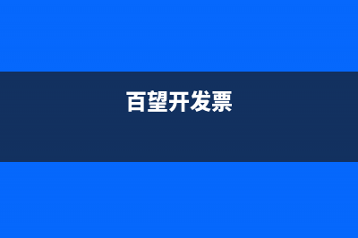 公司打到个人账户的预付工程款怎么处理？(公司打到个人账户的钱算公款吗)