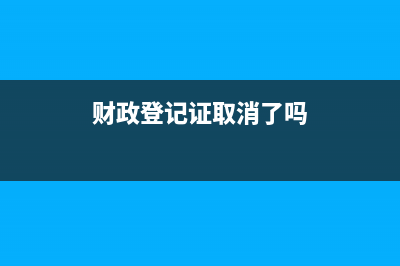 怎么自己打印会计做帐用的银行回单？(怎么样打印自己想要的内容)