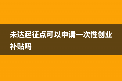 损益平准金的账务如何处理？(损益平准金结转)