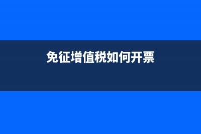 收到和支出的咨询服务费的会计分录如何写？(收到一笔财政局的付款)