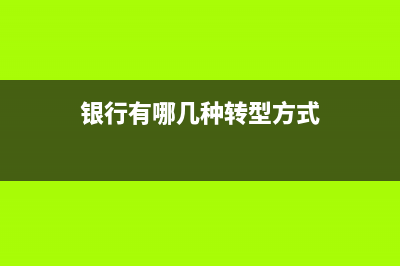 职工福利费如何入账？(职工福利费如何计算)