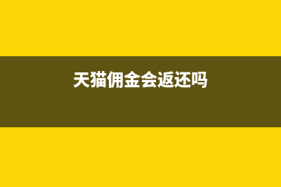 航天信息开出的增值税普通发票可以抵扣吗？(航天信息何去何从)