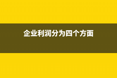 收到了对方的作废发票怎么办？(收到了对方的作业怎么办)
