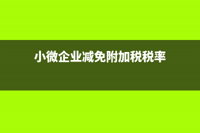 开户还需要开户许可证吗？(开户一定要去银行吗)