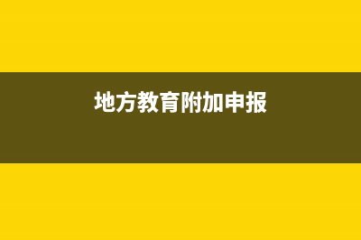 代扣外部人员的劳务报酬如何代扣？(代扣的应由职工个人负担的社会保险费计入什么科目)