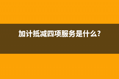 本年利润怎么会计处理？(本年利润为什么是负数)