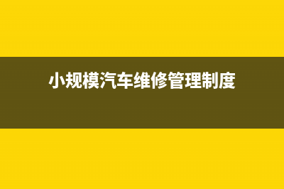 销货退回的账务处理？(发生的销货退回费用应计入)
