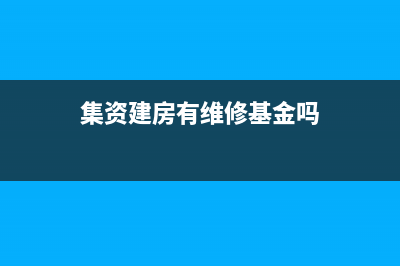 往来款项归纳为哪四种类型？(往来的款项性质有哪些)