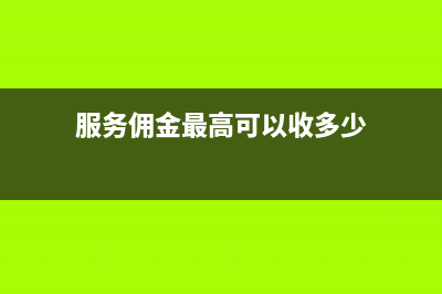 如何结转完工产品的成本？(如何结转完工产品成本和已销产品成本)
