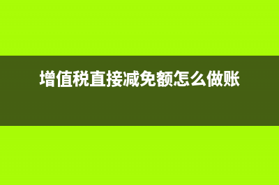 土地使用权的使用如何核算？(土地使用权使用年限怎么算)
