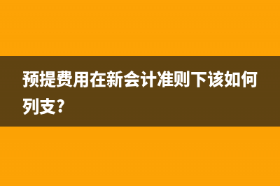 出口没有增值税发票吗？(出口为什么没有增值税)