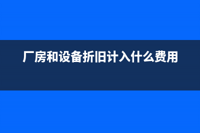 城镇土地使用税要不要计提？(城镇土地使用税减免税政策)