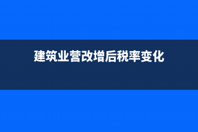 年末发现年中有一笔款重复计算怎么调？(年末出现打一数字)