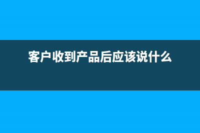 招标的场租费计入什么会计科目及分录如何写？(场地租用招标方案怎么写)