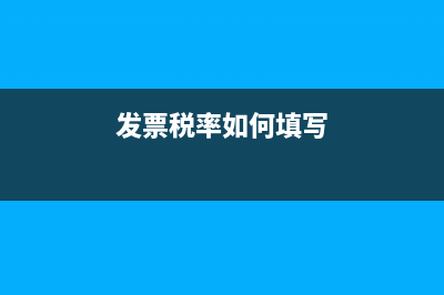 已经开了发票需要退款怎么处理？