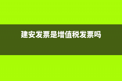 现金日记账的登记方法是？(现金日记账的登记证据有)