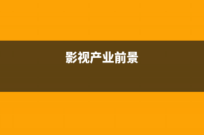 会计实务操作之电子退库如何做分录？(会计实务实操)