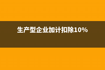 如何做建筑业主营业务成本结转的会计分录？(如何做大建筑业企业)